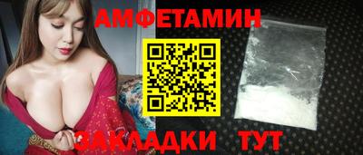 соль курить ск Ливны