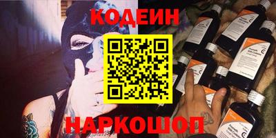соль курить ск Ливны