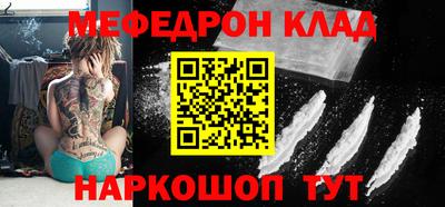 соль курить ск Ливны