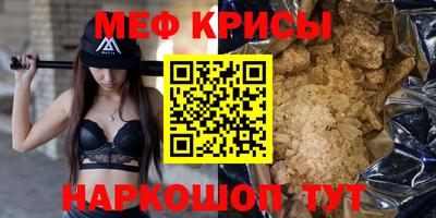 мет Лесосибирск
