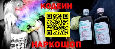 соль курить ск Ливны