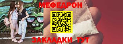мет Лесосибирск