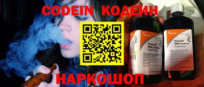 соль курить ск Ливны