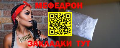 прущие крисы Ликино-Дулёво