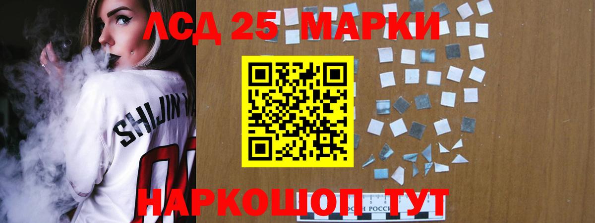 Гагарин  Лсд 25 экстази кислота  Лсд 25 экстази кислота  LSD-25 экстази  Вход с VPN 
