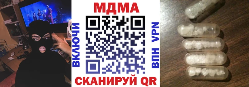 MDMA молли  Гагарин 