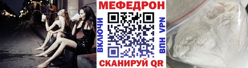 omg рабочий сайт  Гагарин  Мефедрон 4 MMC 