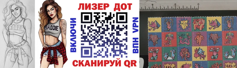 Марки 25I-NBOMe 1500мкг  Гагарин 