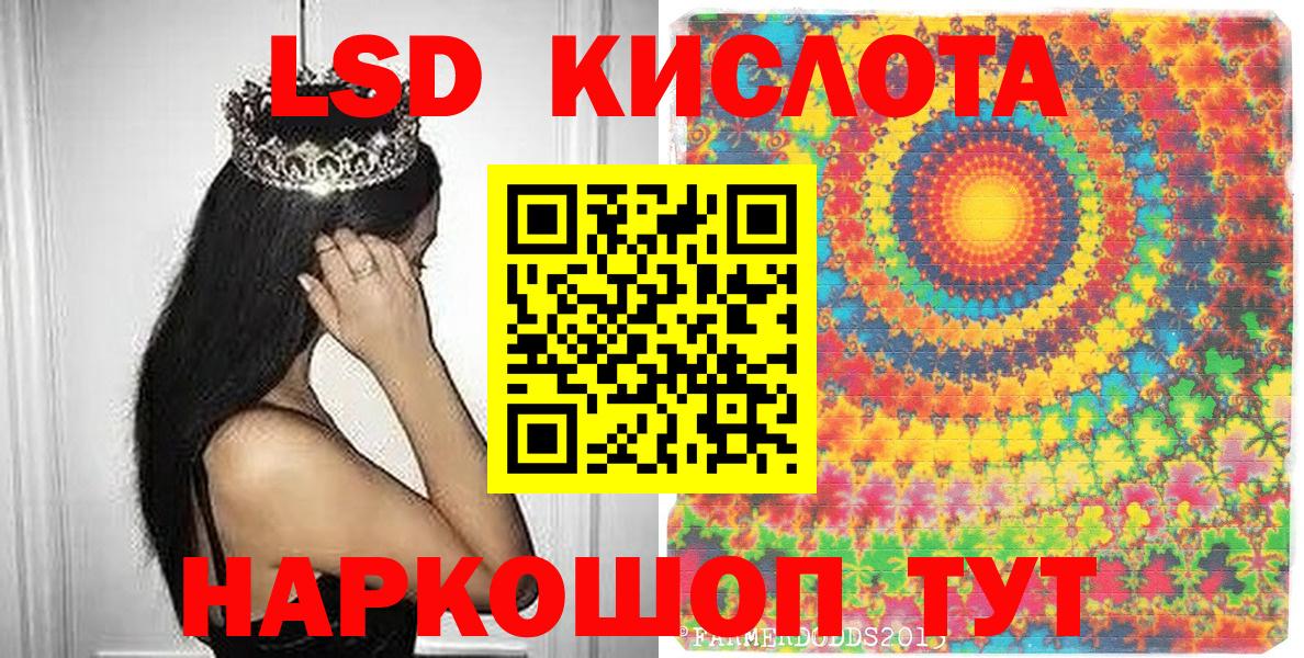 Марки NBOMe 1500мкг  Вход с VPN  Гагарин 