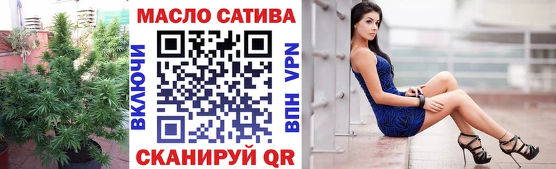ТГК вейп с тгк  купить наркотики сайты  Гагарин 