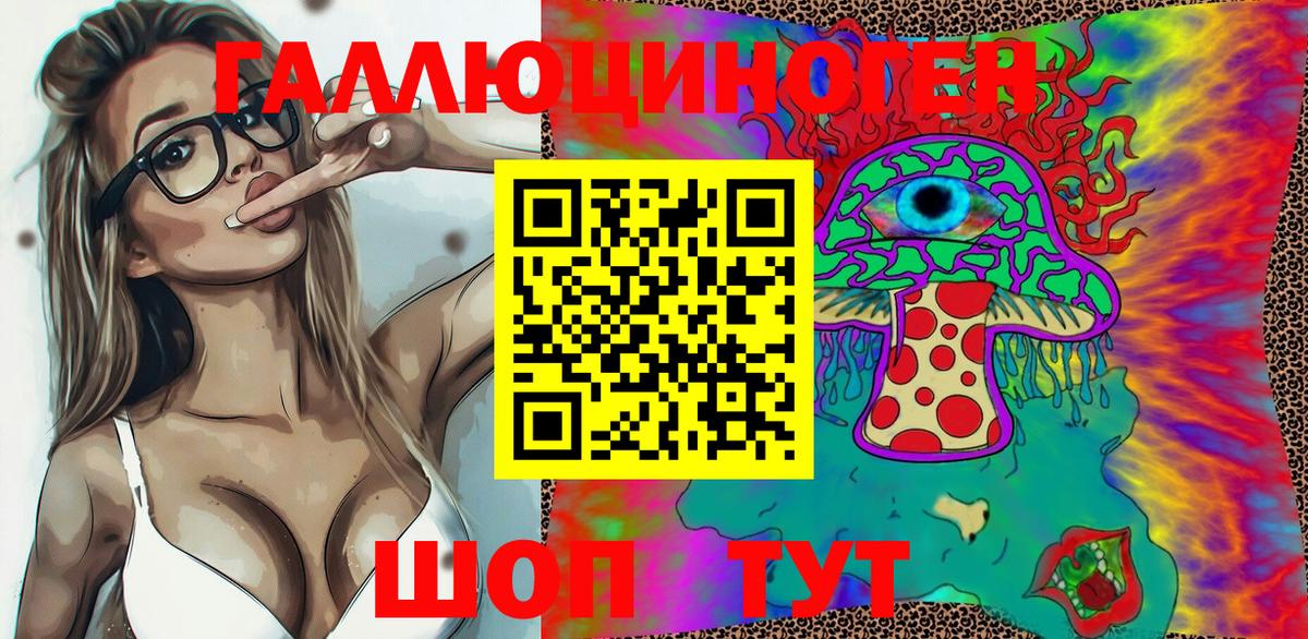 Гагарин  Псилоцибиновые грибы прущие грибы  хочу   Вход с VPN 