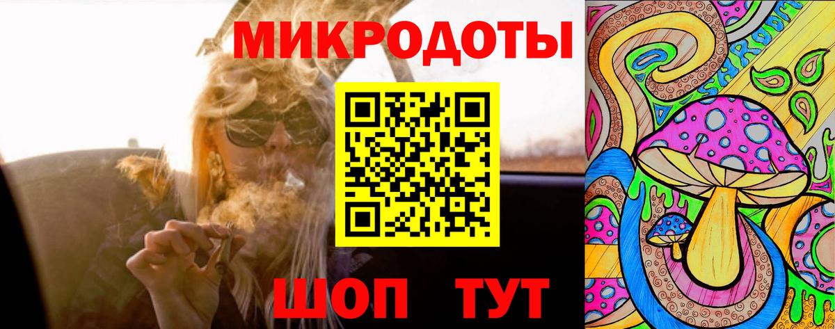Галлюциногенные грибы мухоморы Гагарин