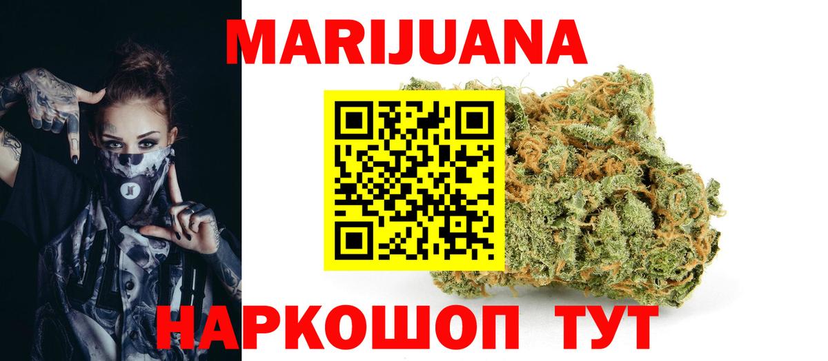 ГАШИШ  Гагарин  Где найти наркотики?  COCAIN  Меф кристаллы  Вход с VPN  Гашиш  МАРИХУАНА 