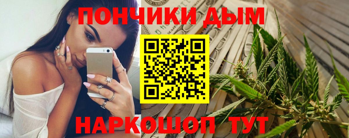 Каннабис SATIVA & INDICA  Вход с VPN  МАРИХУАНА семена  Конопля VHQ  Гагарин 